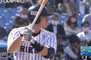 阪神ドラ１山田健太爆誕ｗｗｗｗｗｗｗｗｗｗｗｗｗｗｗｗｗｗｗｗｗ