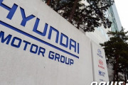 現代自動車は韓国の顔だから絶対潰してはいけない！韓国現代・起亜自動車 第2四半期に業績不振が深刻化する見通し 韓国の反応