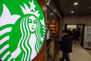 【話題】韓国、ついにスターバックス店舗数で日本を逆転＝韓国の反応