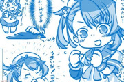 【艦これ】なんでもほしいものを言っていいと言われた福江ちゃん　他なごみネタ