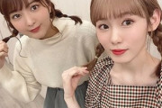 【櫻坂46】関有美子ハラスメントをくらう小池美波w【ミーグリ定点カメラ】