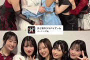 ハロコンを見て気づいたこと