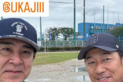 俳優・宇梶剛士さん、宜野湾までDeNAキャンプを激励に！なぜ三浦監督の周りには強面が集まるのか