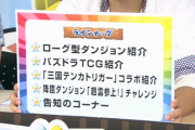 【パズドラ】ローグ型ダンジョンとは