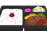 【画像】こんなんでいいんだよ弁当の頂点、決まるｗｗｗ