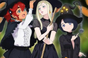 【ジークアクス】シイコさんのハロウィンイラスト、エッッッ！！！！！