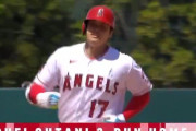 【動画】大谷翔平が6戦6発で両リーグ最多タイ23号2ラン。