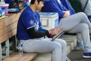 【悲報】一平を失った大谷翔平さん、ぼっちタブレットおじさんになる‥😭