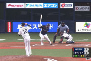 【悲報】西武打線、オリ山本から先発全員三振