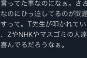 【悲報】東野幸治さん、このツイート以降黙ってしまう