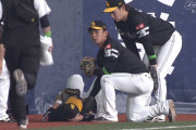 ソフトバンク・近藤、打球を追って後頭部を強打するアクシデント