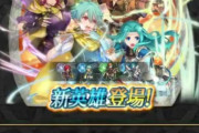 【FEH】烈火の剣ガチャに対するみんなの反応。最初から星3～4追加の撤廃、イラストは良いが性能微妙