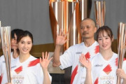 【聖火ランナー】藤田菜七子　土屋太鳳を公開処刑ｗｗｗｗ