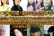 【6/1】本日のももクロ情報！ももクロ全員出演｢しおこうじフォーク村｣生放送！｢ヒカリミチ｣MVプレミア公開！｢Musee du ももクロ｣新作配信！しおりん｢熱海五郎一座｣公演！