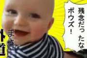 【朗報】日本政府、ガチで少子化対策し始める！第三次ベビーブーム待ったなしｗｗｗｗｗｗｗｗｗｗｗｗｗｗｗ