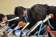 【悲報】教員いじめ加害者が出した謝罪文、酷すぎて赤ペン添削される