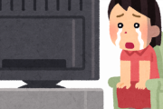 【マジかよ】坂下千里子さん、生放送で大号泣 → 驚きの理由・・・
