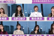 【元乃木坂46】2期生のスーパー幹事、頼もしいw