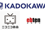 【悲報】KADOKAWAさん、ハッカーに11億払わず交渉決裂。ハッカー「またやるぞ」