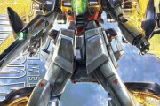 ガンダムDXとかいう過剰火力過ぎるMS