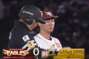 柳田、本日２本目のタイムリーヒット！！