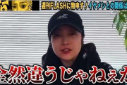 「全然違うじゃねえか」　小向美奈子、“謎のイケメン夫”巡る報道メッタ斬り　スッキリ痩せた姿で爆笑「結婚ない」「肉体関係すらない」