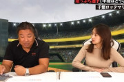 里崎智也←プロ野球YouTuberの中で天下取った理由www