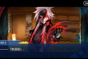 【FGO】黒の剣士ではなく新撰組羽織姿の近藤勇が待望の登場！「スラっとしてる」「解釈通り」の声も