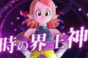 【朗報】「ドラゴンボール ゼノバース2」の無料アップデート第11弾が8/26配信決定！PV公開