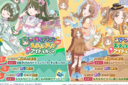 【アイマスセルラン】1位ブルアカ10位鳴潮11位学マス12位ゼンゼロ61位原神64位スタレ182位デレステ224位アズレン274位ミリシタ310位シャニソン394位シャニマス