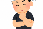 戦犯「汁無しラーメンが完成したぞ！名前はどうしようか……」