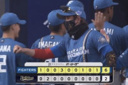 日ハム逆転勝ちで連敗ストップ！上沢5回2失点粘投で今季初勝利！上川畑が決勝打！
