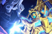 「機動戦士ガンダムＮＴ」youtubeでプレミア公開！感想まとめ★
