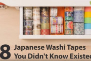 海外「凄い発明だと思う！」日本でしか売っていない8種類のマスキングテープを見た海外の反応