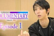 羽生結弦新プロジェクト「HANEW EXPERIENCE」始動！全3話ドキュメンタリー配信＆オリジナルグッズ販売で新たな「経験」を