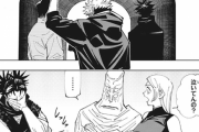 【ネタバレ注意】呪術廻戦 146話「死滅回遊について」【ジャンプ20号2ch感想まとめ】