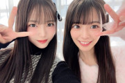 【NMB48】赤松昊「先日、彩叶さんとお出かけしてきました〜」←これ