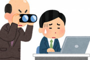 マイクロソフト「雇用主が従業員を監視してはダメ。結果ではなく熱意を測定していると思われる」