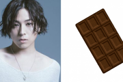 蒼井翔太さん「これチョコレート」バレンタインのお裾分け！？山下大輝さん「置き配してね」