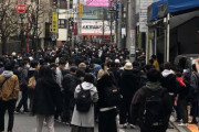 【悲報】今日オープンの秋葉原のカードショップに長蛇の列　500人以上が集まってしまう