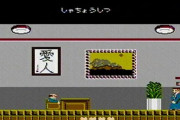 【ファミコン】あなたが好きなレトロアドベンチャーゲームはなに？