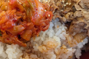 わい、朝からすき家ビビンバ丼ご飯大盛りへ