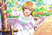 【SS】彼方「プレシャス・モーメント」【ラブライブ！虹ヶ咲】