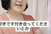【画像】美人インフルエンサー「結婚して？無理で～す🙅(バッテン)」