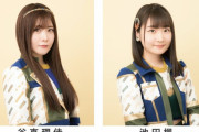 SKE48谷真理佳と池田楓が福岡県・天神地下街で行われる愛知・名古屋の観光フェアトークショーに出演決定！