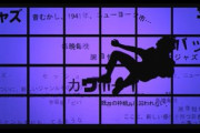 ネトフリの実写版カウボーイビバップＯＰ、ニコニコっぽくもあるが海外勢からするとかっこいいのかもしれない