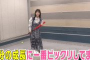 山下美月ちゃんが野球にちなんだプレッシャーゲームに挑戦した結果！！！【乃木坂46】