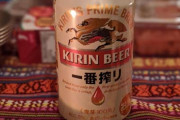 【キンキンに冷えてやがる】キャンプ来たけど酒飲んでもいい？