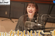 “動画公開” あーりん『今日もかわいいで〜す!!』｢ワン・モア・パイント “ヒャダフェス”」動画公開！