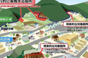 【住宅】どこに住めば…「逆線引き」(市街化調整区域化)で自宅の資産価値下落　人口減で縮む街